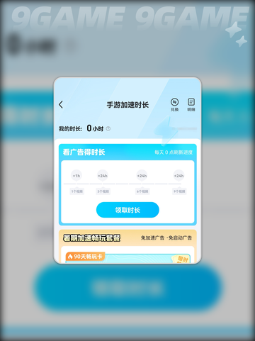 ✨《下一站江湖2》天上经获取全攻略！截图5