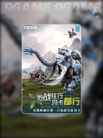 🔥荒野起源公测时间⚡现在能玩了吗？🤔截图2