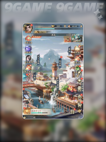 不良人破局玩法介绍分享截图4