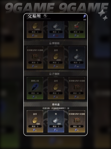 ✨平民玩家必看！罗拉娜解锁攻略🔥截图3