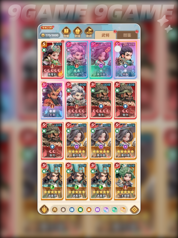 🔥巨神军师最强阵容搭配💥截图4