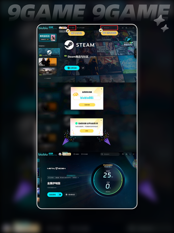 METALEDEN配置要求一览分享截图5