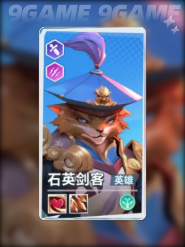 💥口袋斗蛐蛐石英剑客天赋加点🔥超详细解析来啦！截图2