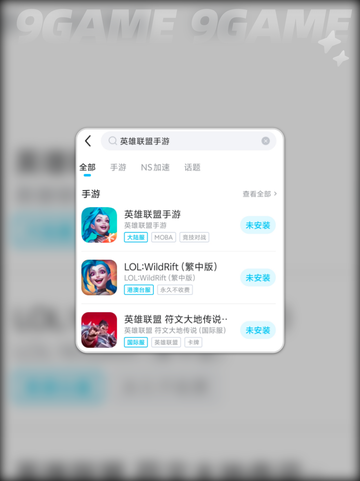 🍎苹果玩游戏总闪退？这些问题教你轻松解决！💥截图5