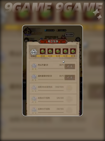 英雄没有闪侍从？💥这样玩照样赢！🎉截图3