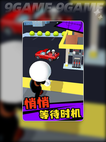 危机时刻玩法介绍介绍截图2