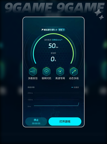 PUBGM卡顿怎么解决介绍截图5