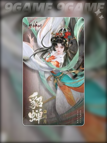 🔥三国望神州自选武将推荐🌟这样选超厉害！截图4