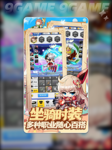 🔥冒险大玩家公测时间🌟什么时候上线🎉截图2