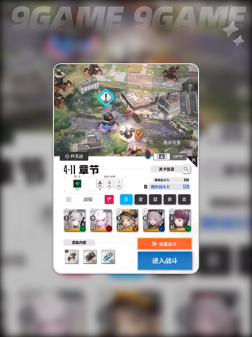 🎮胜利女神跳过战斗？新手必看技巧分享！🔥截图5