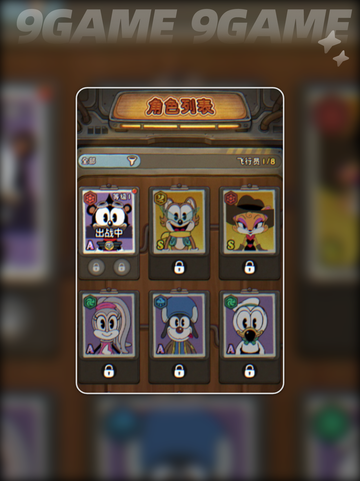 🔥发条总动员游戏攻略大揭秘🎮截图3