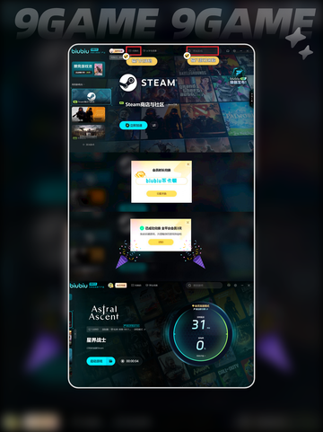 星界战士⚡本地双人游玩支持吗？🔥🎮截图5