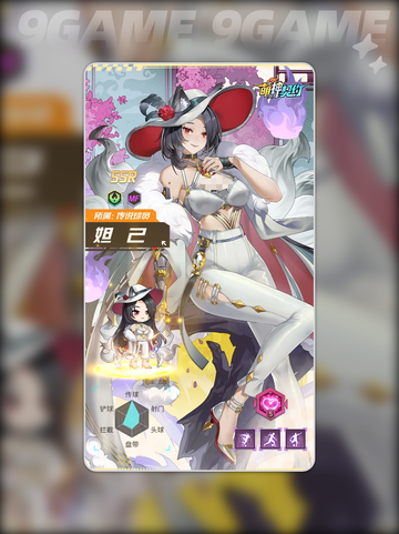 🔥萌神契约球员TOP推荐💥截图8