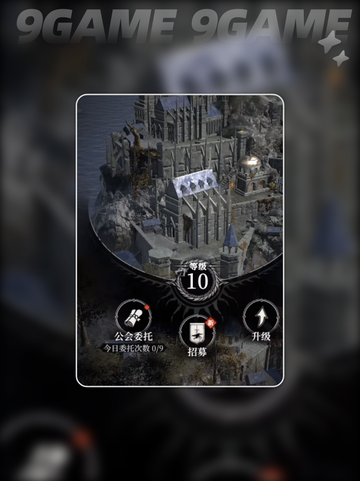 🎮地下城堡4每日任务大揭秘！🔥截图4