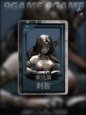 神探诡事录哪个职业最强分享截图3