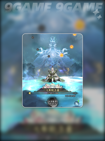 💥仙界大掌门渡劫翻车实录！😱截图5