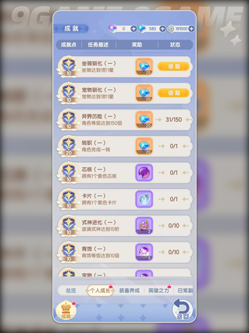 🔥天才厨神菜谱全公开！✨截图3