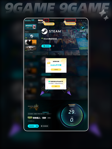 怪物猎人🔥荒野剧情全流程解析🎮截图7
