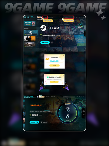 无烬战争steam叫什么分享截图6