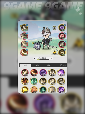 🔥杖剑传说斗士技能搭配秘籍✨截图4