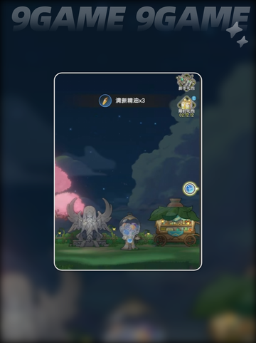 杖剑传说密文兑换🔥超简单攻略💎截图6