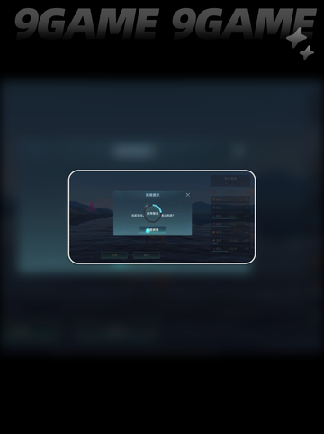 💎大航海时代传说：排船强化终极攻略✨截图5