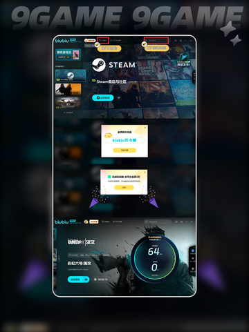 彩虹六号sledge怎么样介绍截图5