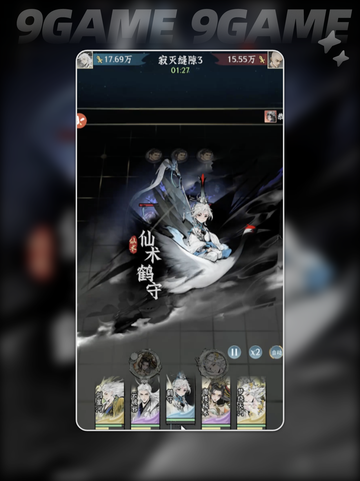 🔥仙界大掌门剧情揭秘！💥截图3