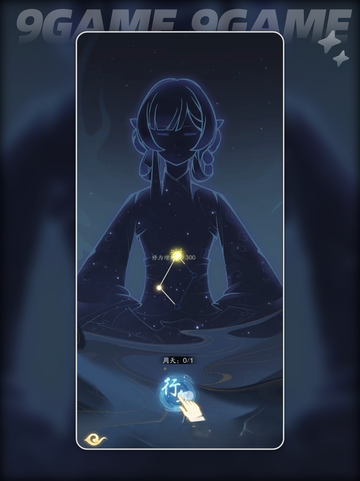 🌟新手必看！踏风行攻略大公开✨截图2