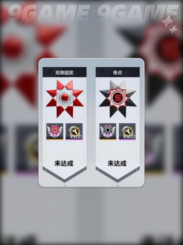 🔥卡拉彼丘排位等级大揭秘！🎮截图8