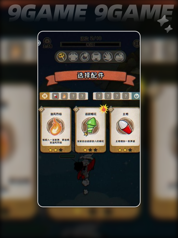 🎮发条总动员公测时间曝光！⏰截图5