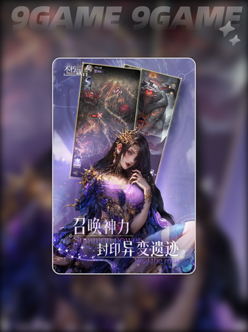 🔥不朽箴言兑换码大公开！💥截图2