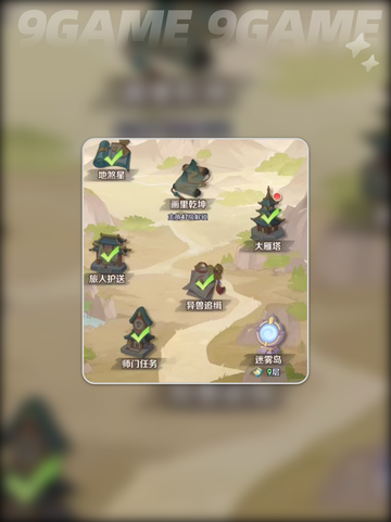 🔥灵兽大冒险公测开启！玩法全揭秘✨截图3