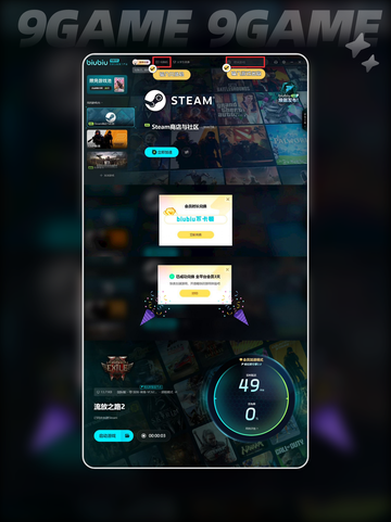 🔥流放之路2在哪玩？支持手柄吗？🎮截图5