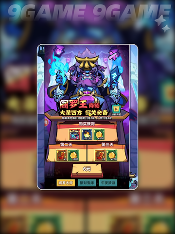阎罗王技能大揭秘🔥2025最强妖怪金手指💥截图2