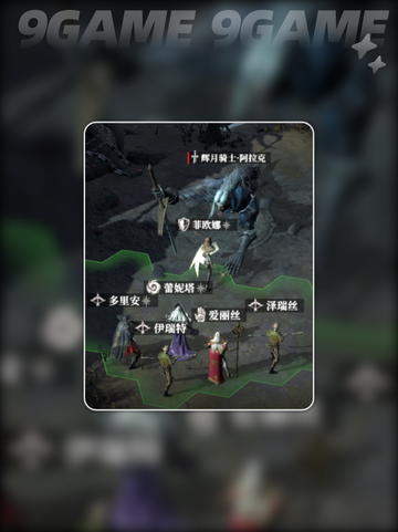 🔥辉月骑士秒杀技💥截图2