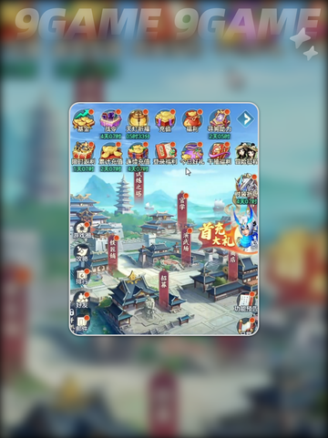 🔥三国平民最强阵容曝光💥截图3