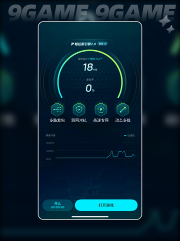 🔥诛仙2手游角色删除攻略💥截图5
