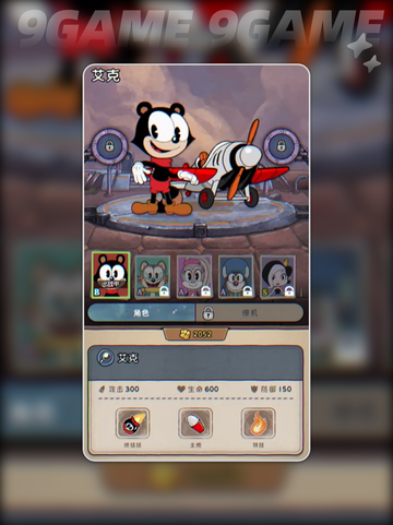 发条总动员角色大揭秘🎉 哪个是你的本命？截图2