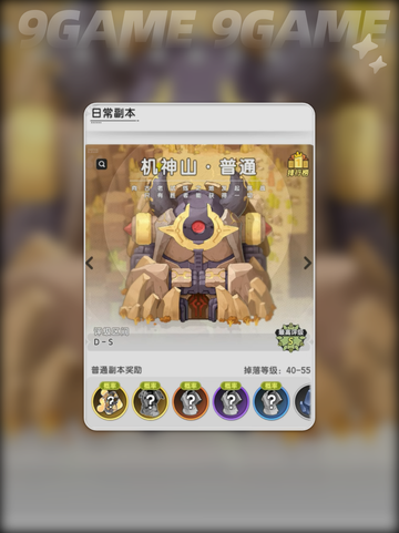 晨星使用攻略✨杖剑传说中晨星怎么用最爽⚡截图8