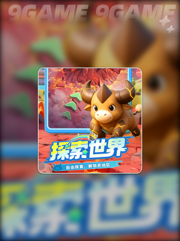 🔥曙光重临开发商曝光！背后大佬竟是TA？💥截图5