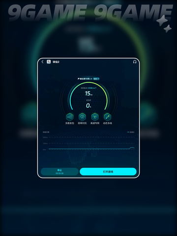 诛仙2手游职业推荐分享截图4