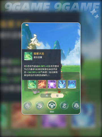 灵兽大冒险🔥孟婆竟是这个职业？💎截图3
