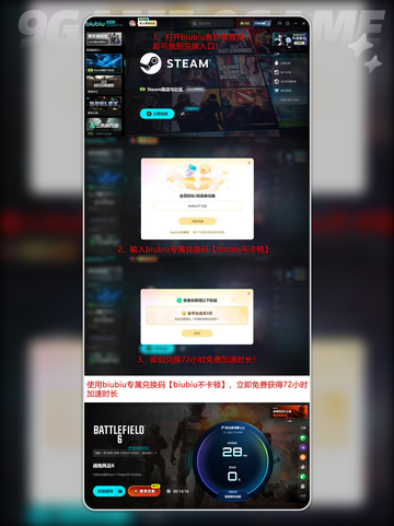 🔥战地6兵种技能大揭秘💥截图7