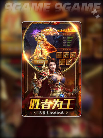 🔥绝世传刃公测时间曝光！🎮截图3