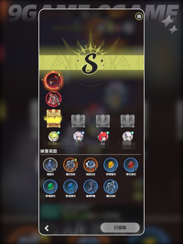 杖剑传说杖剑密文分享分享截图3