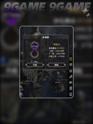 💎地下城堡4神秘晶体大揭秘！✨截图4