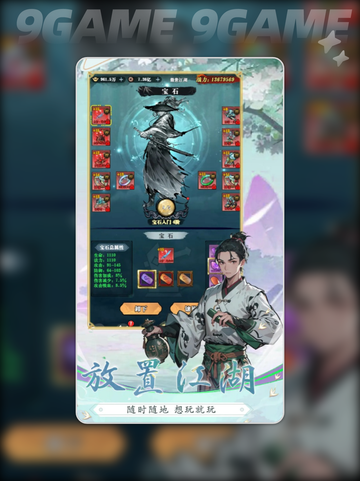 🔥绝世万剑录公测时间曝光！⏰截图5
