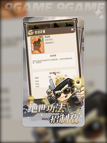 冒险之星公测时间🌟什么时候上线🎉截图5