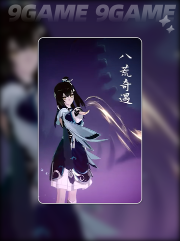 双人组队🔥踏风行⚡超简单方法分享✨截图2